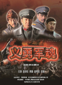 大相蕉